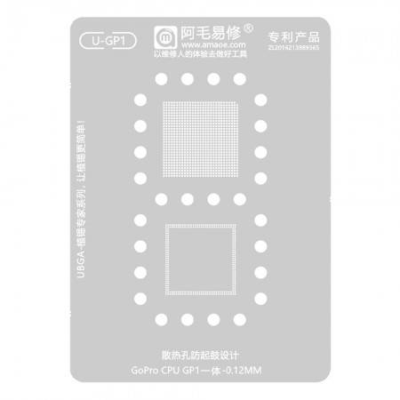 Amaoe U-GP1 0.12mm GoPro CPU GP1 Integrated BGA Reballing Stencil