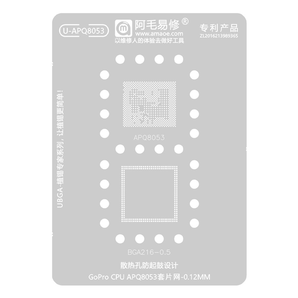 u apq8053