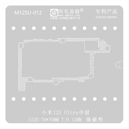 Amaoe M12SU-012 0.12mm Middle Layer BGA Reballing Stencil for Xiaomi 12S Ultra