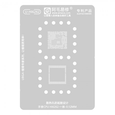 Amaoe U-HI6262 0.12mm Watch All-in-One BGA Reballing Stencil for CPU Hi6262