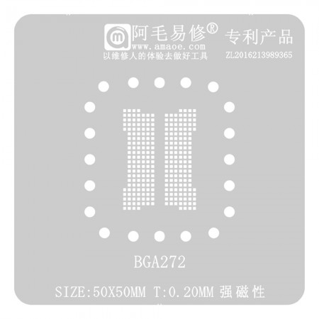 Amaoe 0.12mm BGA272 Flash Memory BGA Reballing Stencil