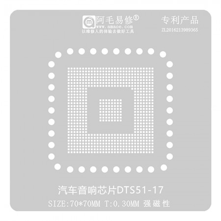 Amaoe 0.30mm Car Audio Chip BGA Reballing Stencil for DTS51-17