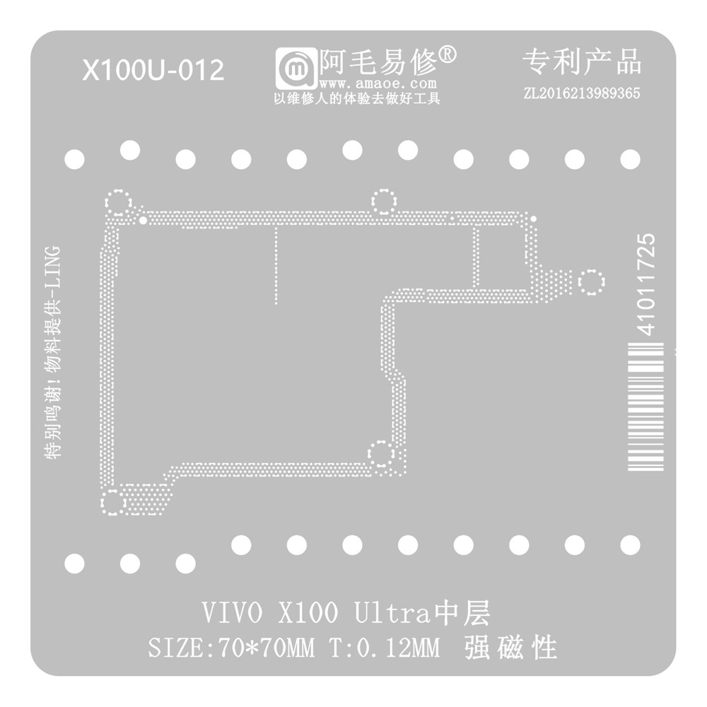 amaoe x100u-012-012mm-middle-layer-bga-reballing-stencil-for-vivo-x100-ultra