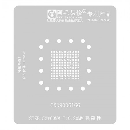 Amaoe 0.20mm CXD90061GG BGA Reballing Stencil for SONY PlayStation 5
