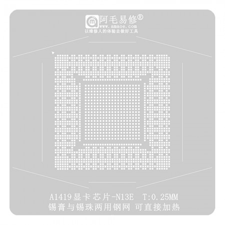 Amaoe 0.25mm Direct Heating BGA Reballing Stencil for iMac A1419 Graphics Card Chip - N13E