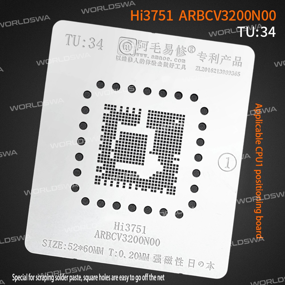 Amaoe Liquid Crystal Display Master Control 21*21mm CPU1 MT5505BKDI / NT72557BG-EA / T868 / AML7336-