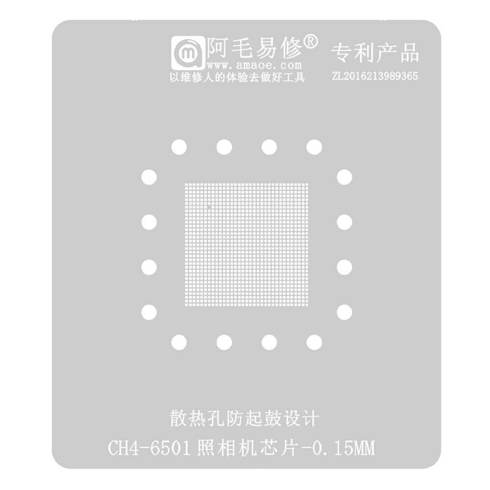 ch4 651