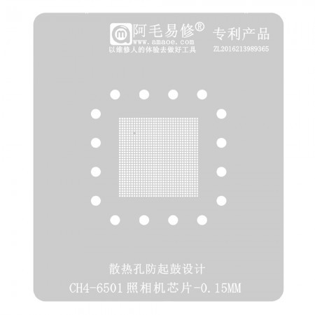 Amaoe 0.15mm CH4-6501 Camera Chip BGA Reballing Stencil