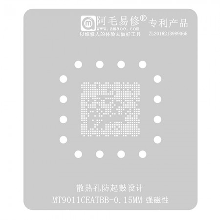 Amaoe 0.15mm BGA Reballing Stencil for MT9011CEATBB IC