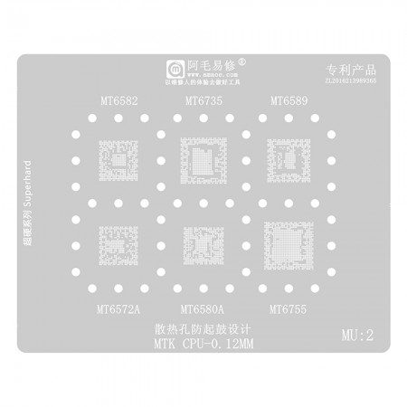 Amaoe MU2 0.12mm MTK CPU BGA Reballing Stencil for MTK MT6582 / MT6735 / MT6589 / MT6572A / MT6580A / MT6755