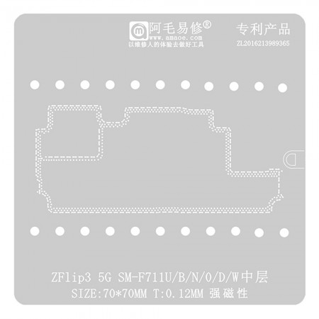 Amaoe 0.12mm Middle Layer BGA Reballing Stencil for Samsung Galaxy Z Flip3 5G SM-F711U / B / N / 0 / D / W