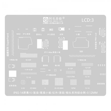 Amaoe LCD3 BGA Reballing Stencil for iPhone 6S to 14 Screen IC / Face / Tailboard / Infrared / True Color