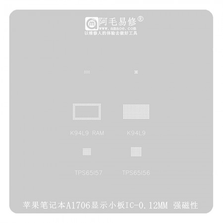 Amaoe 0.12mm Display Small Board IC BGA Reballing Stencil for Apple Notebook A1706