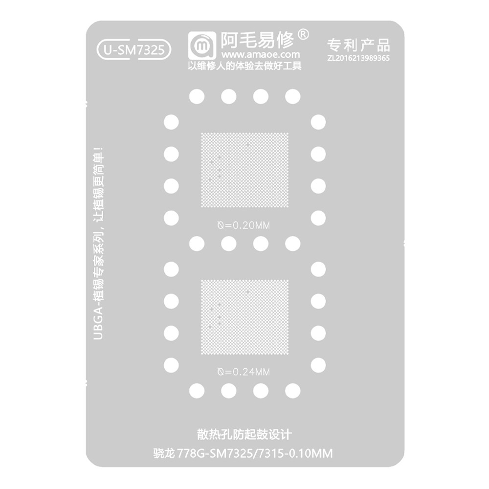 u sm7325