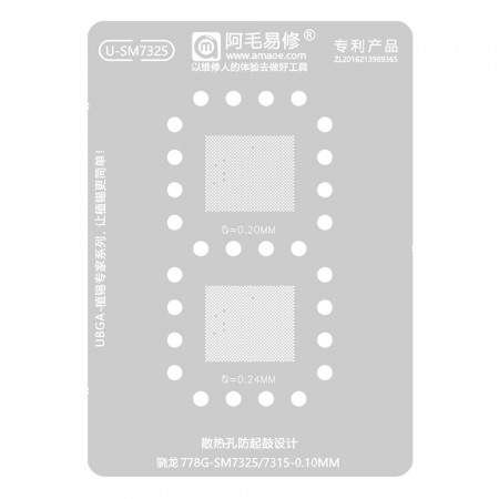 Amaoe U-SM7325 0.10mm CPU BGA Reballing Stencil for Qualcomm SM7325 / SM7315 Snapdragon 778G