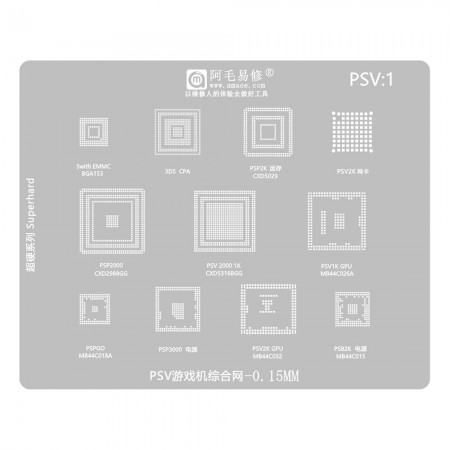 Amaoe PSV:1 PSV Game Console Integrated BGA Reballing Stencil for PSP2000 / PSV 2000 1K / PSV1K GPU