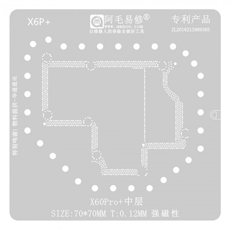 Amaoe X6P+ 0.12mm Middle Layer BGA Reballing Stencil for VIVO X60Pro+