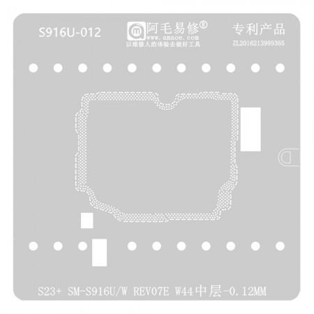 Amaoe S916U-012 Middle Layer BGA Reballing Stencil for Samsung S23+ SM-S916U / W REV07E W44