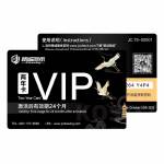 jcid intelligent-drawing-circuit-diagram-bitmap-software-two-years-vip-online-authorization-code-1