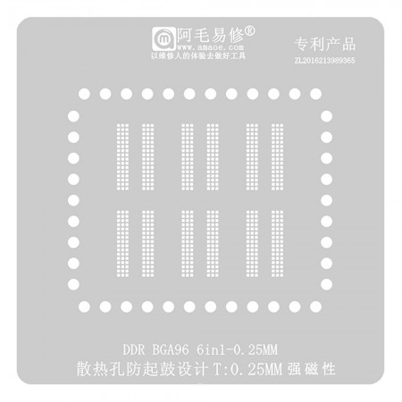Amaoe 0.25mm DDR-BGA96 6-in-1 Direct Heating BGA Reballing Stencil