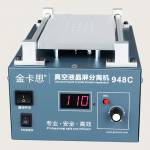 Kaisi 948C Constant Temperature Heating Separation Machine for Mobile Phone LCD Screen