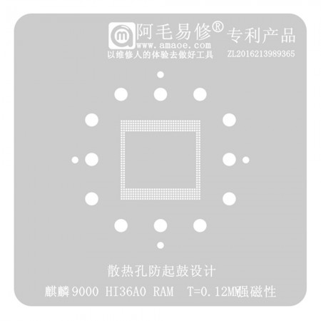 Amaoe 0.12mm Upper Layer BGA Reballing Stencil for Kirin 9000 HiSilicon Hi36A0 RAM