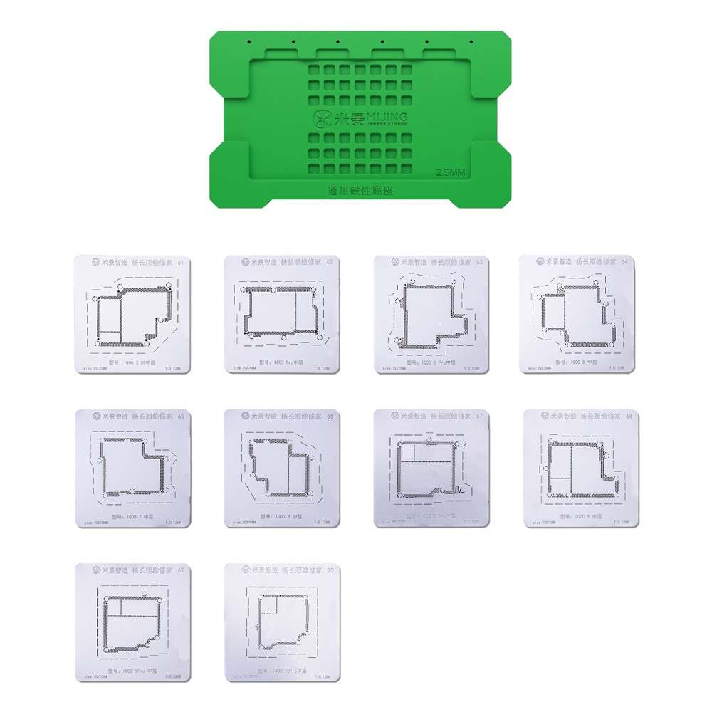 mijing iqoo-series-middle-layer-bga-reballing-stencil-support-mijing-m21-universal-base-1