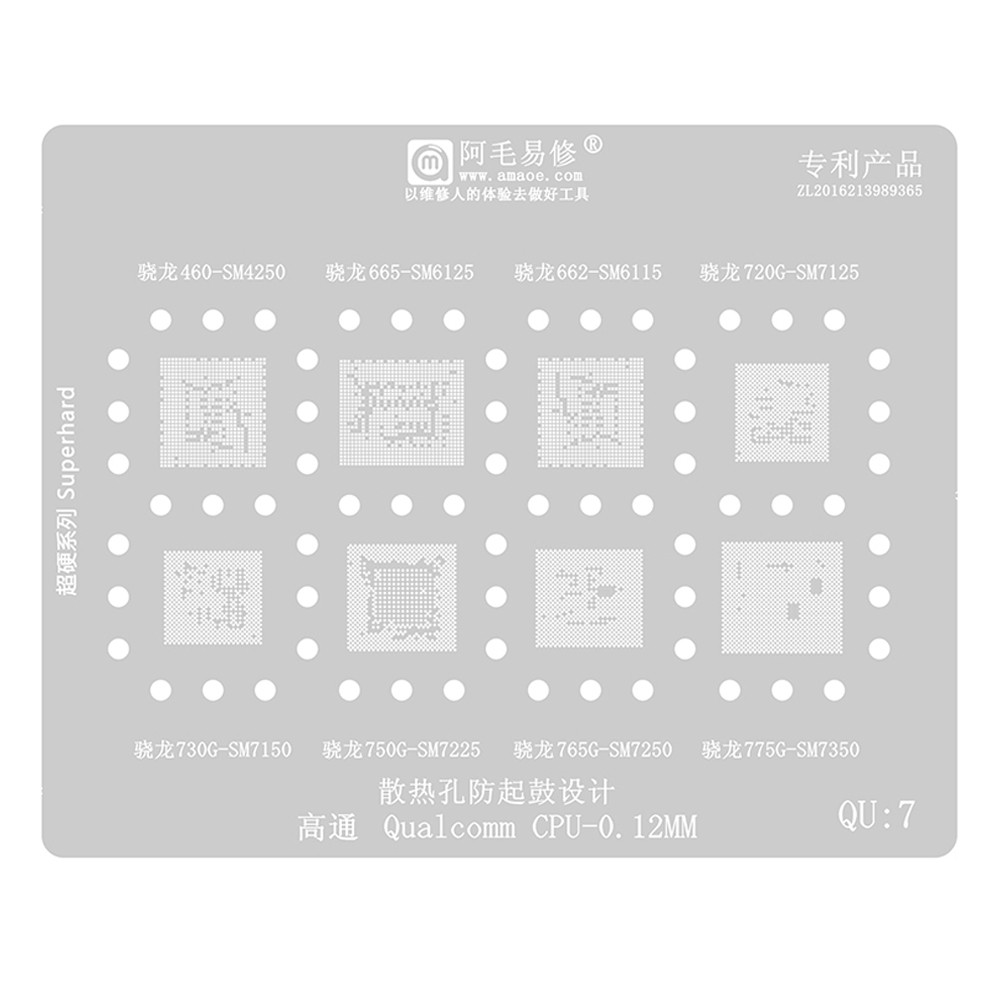 Amaoe QU7 0.12mm BGA Reballing Stencil for Qualcomm Snapdragon 460/665/720G/730G/750G/765G/775G