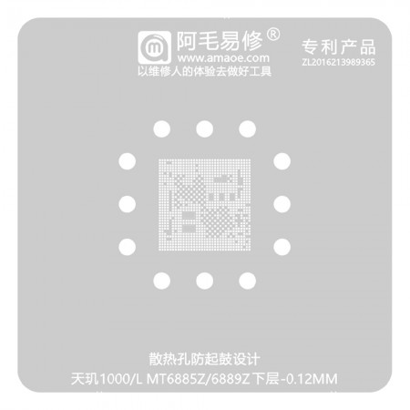 Amaoe 0.12mm Lower Layer BGA Reballing Stencil for MTK MT6885Z / 6889Z Dimensity 1000 / L