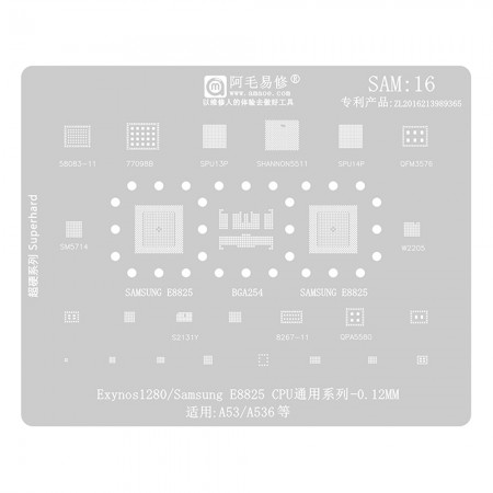 Amaoe SAM:16 0.12mm BGA Reballing Stencil for Samsung Exynos 1280 / Samsung E8825 CPU Universal Series
