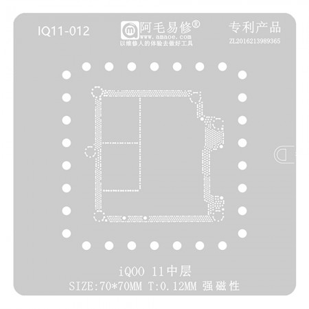 Amaoe IQ11-012 0.12mm Middle Layer BGA Reballing Stencil for VIVO IQOO 11