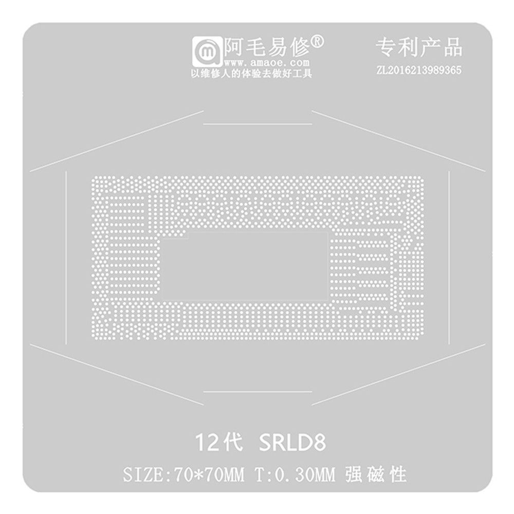 Amaoe 0.30mm Direct Heating BGA Reballing Stencil for Intel 12th Generation SRLD8