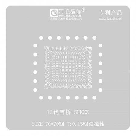 Amaoe 0.15mm BGA Reballing Stencil for Generation 12 Southbridge SRKZZ