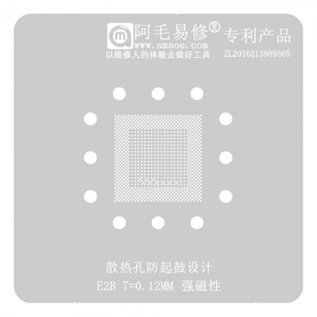 Amaoe 0.12mm DJI E2B BGA Reballing Stencil for DJI Drones