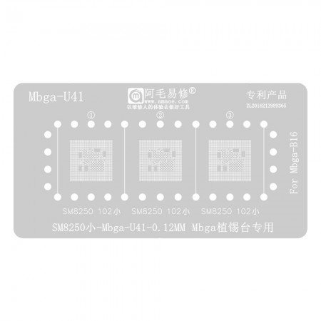 Amaoe SM8250-Mbga-U41 0.12mm BGA Reballing Stencil for Mbga-B16 Tin Planting Platform