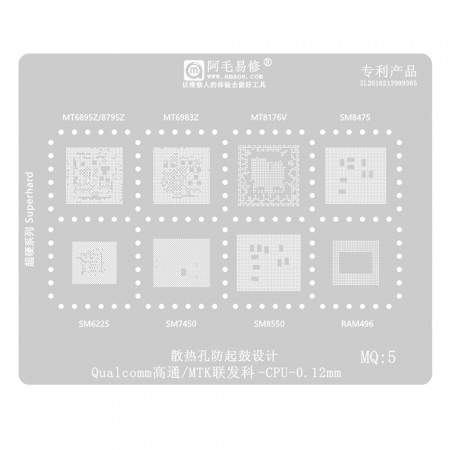 Amaoe MQ:5 CPU BGA Reballing Stencil for Qualcomm SM8475 / 6225 / 7450 / 8550 MTK MT6895Z / 8795Z / 6983Z / 8176V