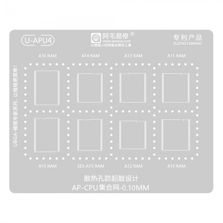Amaoe U-APU4 RAM Comprehensive BGA Reballing Stencil for Apple A10 / A11 / A12 / A13 / A14 / A15 / A16