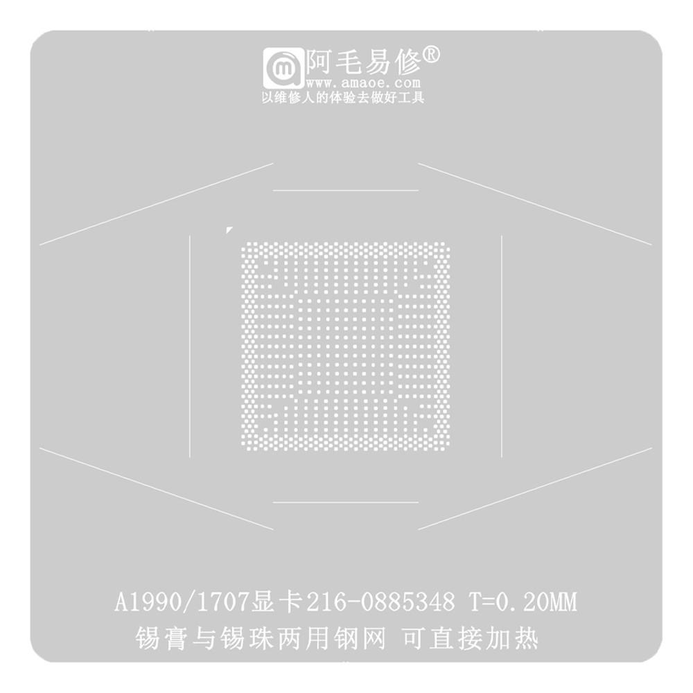 a1990 1707216-0885348