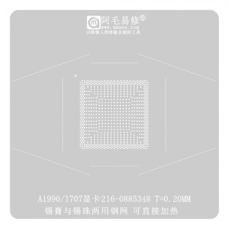 Amaoe 0.20mm BGA Reballing Stencil for MacBook Pro A1990 / 1707 Graphics Card 216-0885348