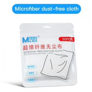 Microfiber Dust-free Cloth/50Pcs