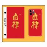 Universal 8inch Mobile Phone Animated Rainbow Color Back Film for Martview SP-01 Intelligent Cutting