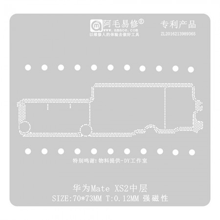 Amaoe 0.12mm Middle Layer BGA Reballing Stencil for Huawei Mate XS2