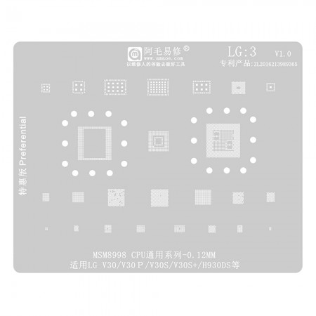 Amaoe LG3 0.12mm CPU BGA Reballing Stencil for LG V30 / V30P / V30S / V30S+ / H930DS / MSM8998 CPU
