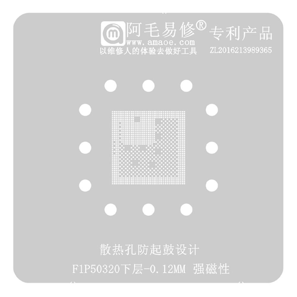 f1p50320