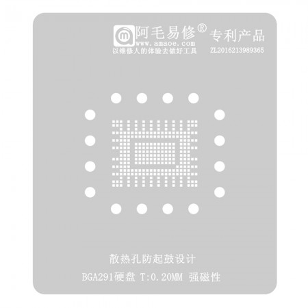 Amaoe 0.20mm BGA Reballing Stencil for BGA291 Solid State Drive(SSD)