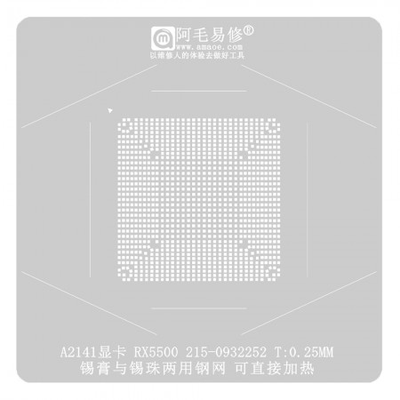 Amaoe 0.25mm Graphics Card BGA Reballing Stencil for MacBook Pro A2141 RX5500 215-0932252