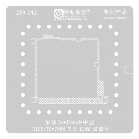 Amaoe ZF9-012 0.12mm Middle Layer BGA Reballing Stencil for ASUS ZenFone9