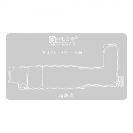 Amaoe 0.08mm Middle Layer BGA Reballing Stencil for iPhone 14 / 14 Plus