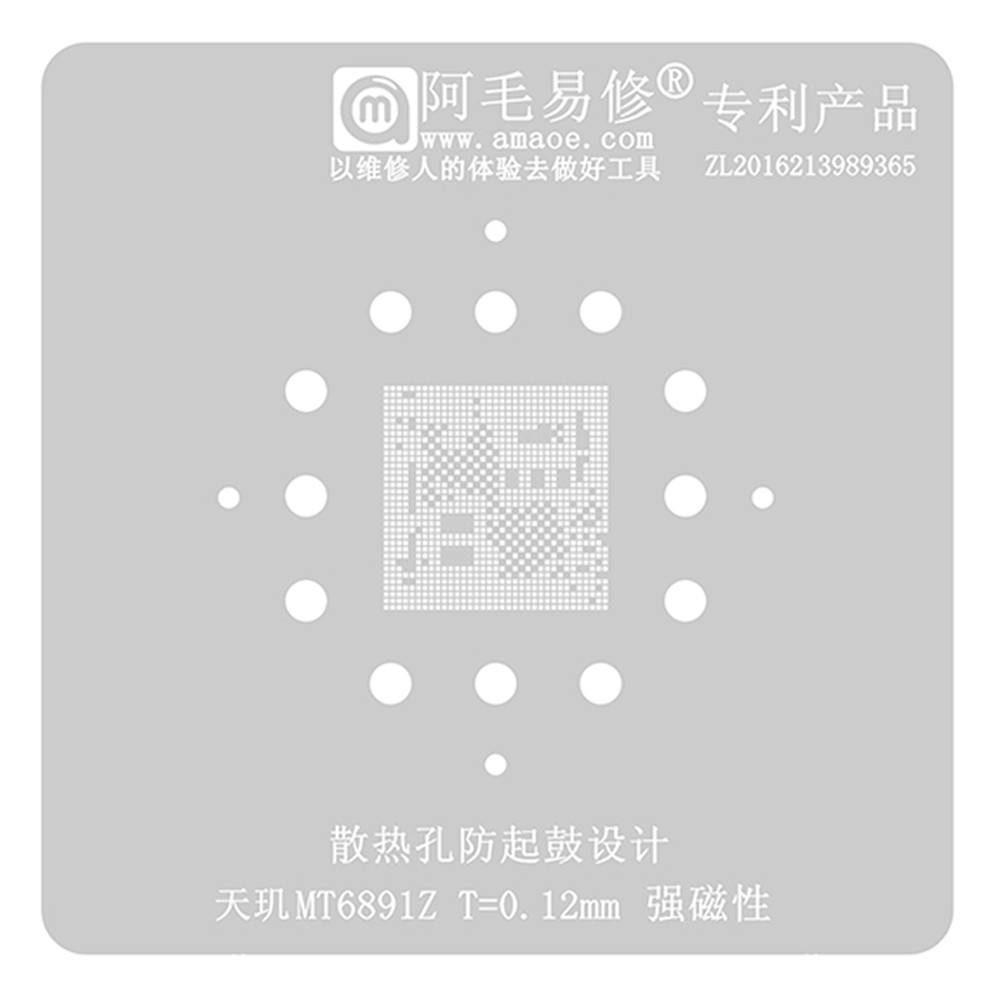 Amaoe 0.12mm BGA Reballing Stencil for MTK MT6891Z Dimensity 1100