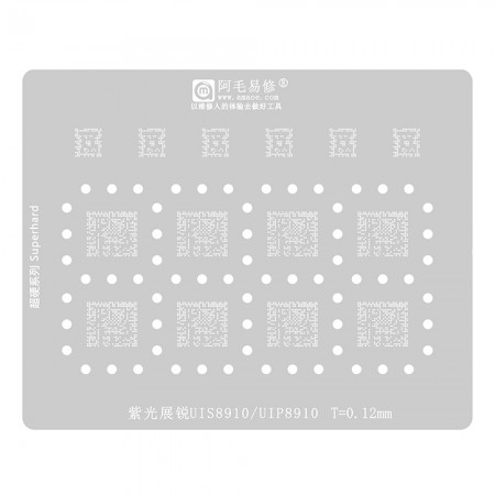 Amaoe 0.12mm UNISOC BGA Reballing Stencil for UIS8910 / UIP8910